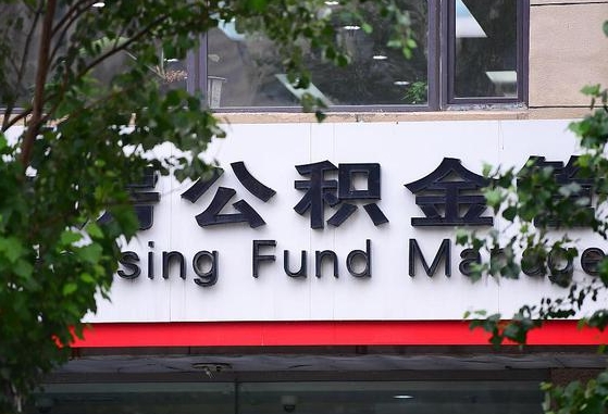 广西公积金咋取出来（怎么取住房公积金里的钱）